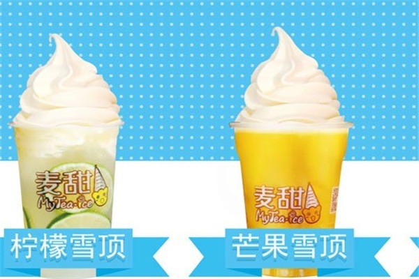 麥甜艾斯冰淇淋加盟