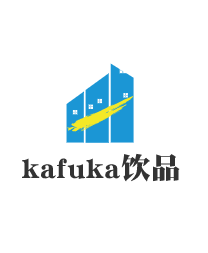 kafuka飲品加盟