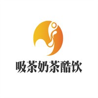 吸茶奶茶酷飲加盟