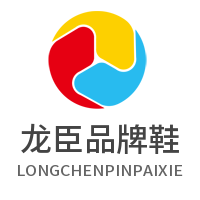 龍臣品牌鞋加盟