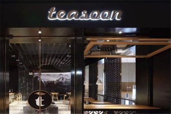 Teasoon茶首飲品加盟