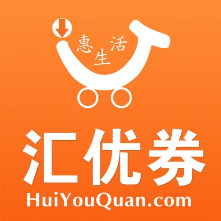 匯優(yōu)券加盟