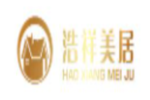 浩祥美居全屋整裝加盟