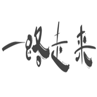 一路走來鞋業(yè)加盟