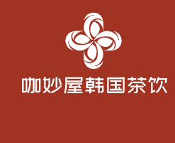 咖妙屋韓國茶飲加盟