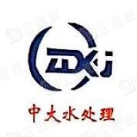 中大水處理加盟