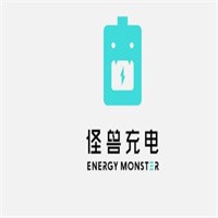 怪獸充電共享充電寶加盟