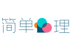 簡單心理加盟