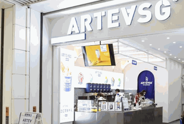 arteasg奶茶