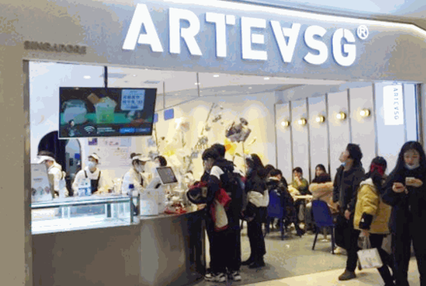arteasg奶茶