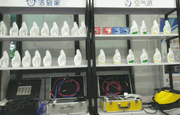 太美潔到家家電清洗
