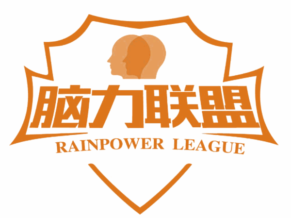 中國腦力聯(lián)盟加盟