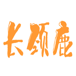 長頸鹿茶葉店加盟