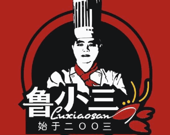 魯小三龍蝦加盟