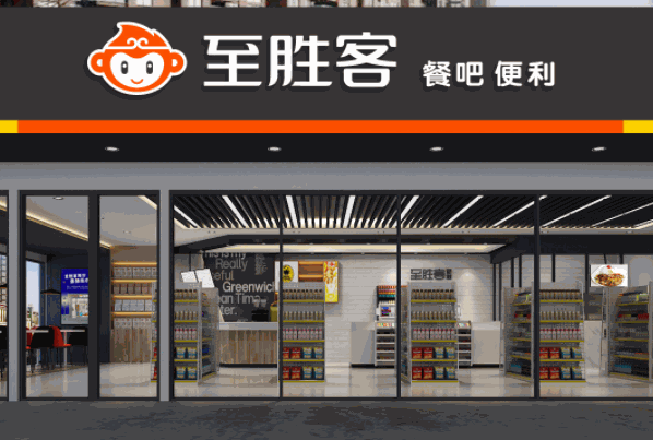 至勝客便利店加盟