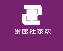 崇蜜社茶飲加盟