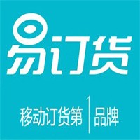 易訂貨加盟