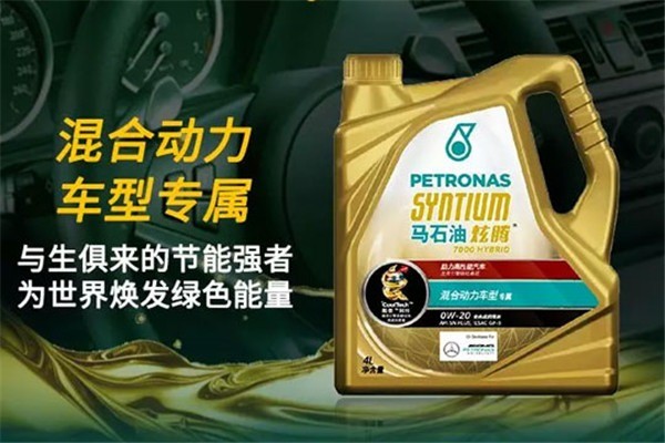 馬石油潤滑油加盟