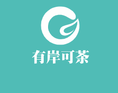 有岸可茶加盟