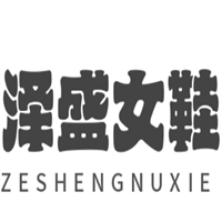 澤盛女鞋加盟