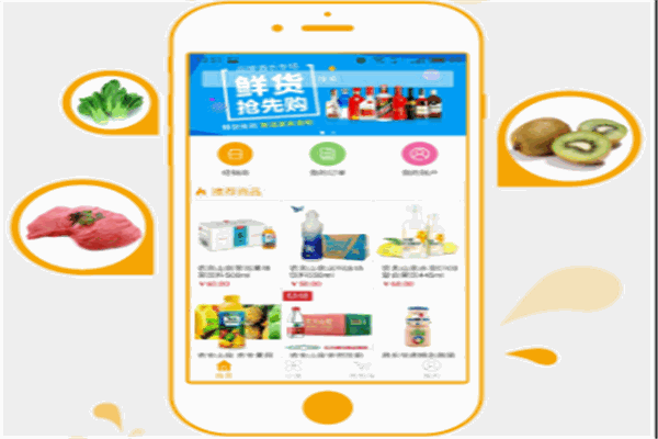 家家點(diǎn)網(wǎng)上商城加盟