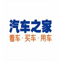 汽車之家加盟