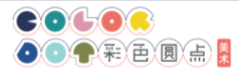 彩色圓點(diǎn)藝術(shù)教育加盟