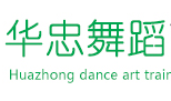 華忠舞蹈加盟