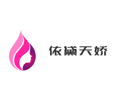 依黛天嬌服飾加盟