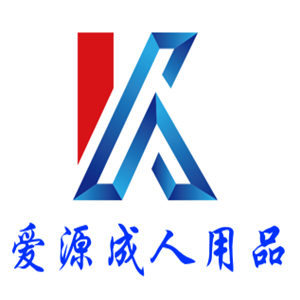 愛源成人用品加盟