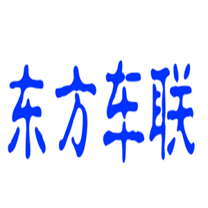 東方車聯(lián)汽車用品加盟