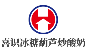 喜識冰糖葫蘆炒酸奶加盟