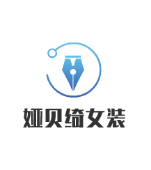 婭貝綺女裝加盟