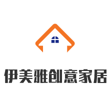伊美雅創(chuàng)意家居加盟