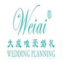 大成唯愛(ài)婚禮加盟