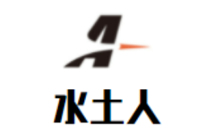 水土人畫室加盟