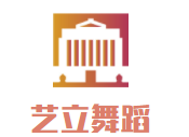 藝立舞蹈加盟