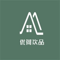 優(yōu)荷飲品加盟
