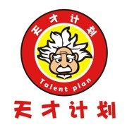 天才計(jì)劃兒童創(chuàng)意工坊加盟