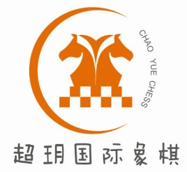 超玥國際象棋俱樂部加盟