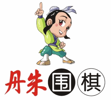 丹朱圍棋加盟