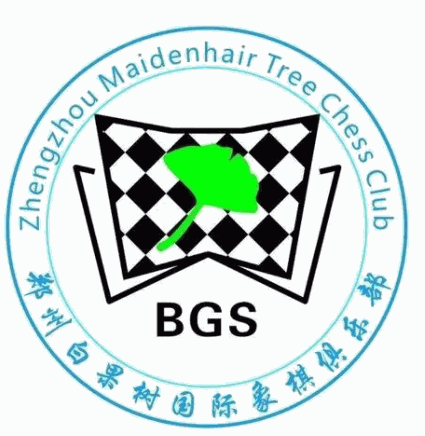 鄭州白果樹國際象棋俱樂部加盟