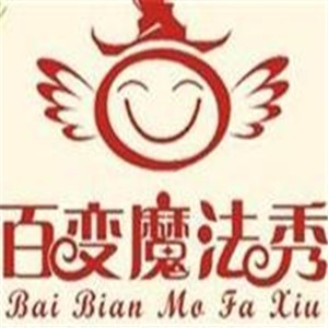 百變魔法秀飾品加盟