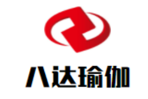 八達(dá)瑜伽舞蹈加盟