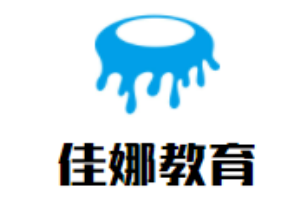 佳娜教育加盟