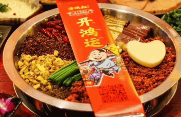 成都譚鴨血火鍋