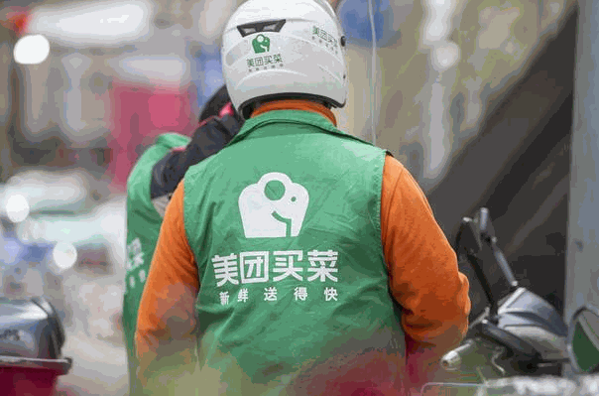 美團(tuán)社區(qū)團(tuán)購
