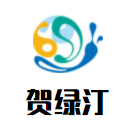 賀綠汀藝術(shù)專修學(xué)校加盟