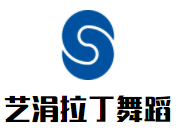 藝涓拉丁舞蹈加盟