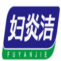 婦炎潔加盟